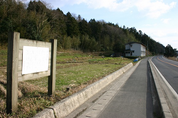 佐太講武貝塚（2004年2月8日撮影）