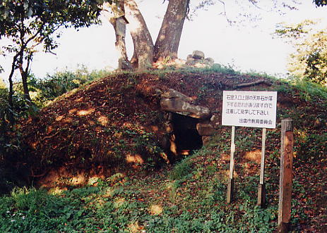 放れ山古墳　墳丘（1999年11月撮影）