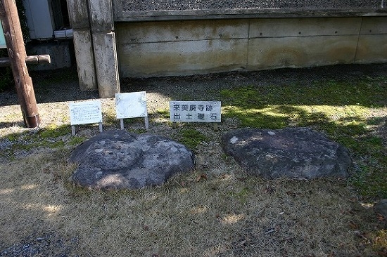 来美廃寺　礎石（風土記の丘に移設、2004年1月12日撮影）