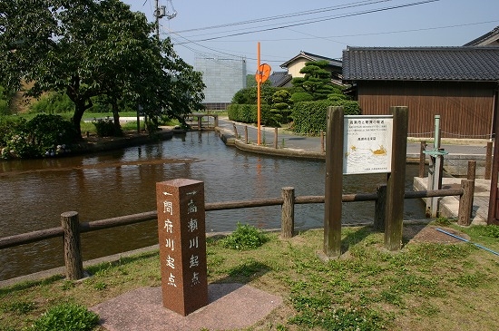 高瀬川・間府川起点（2004年7月24日撮影）