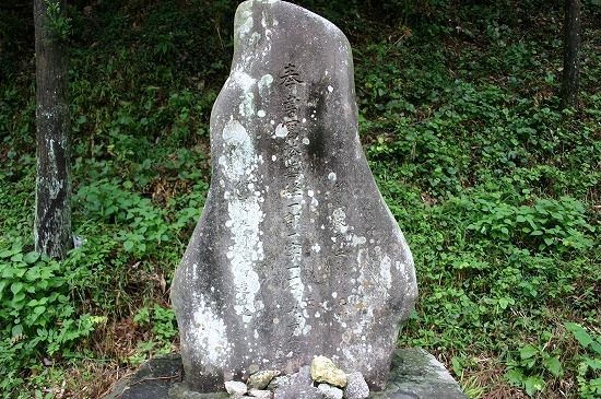 谷戸経塚（2004年8月15日撮影）