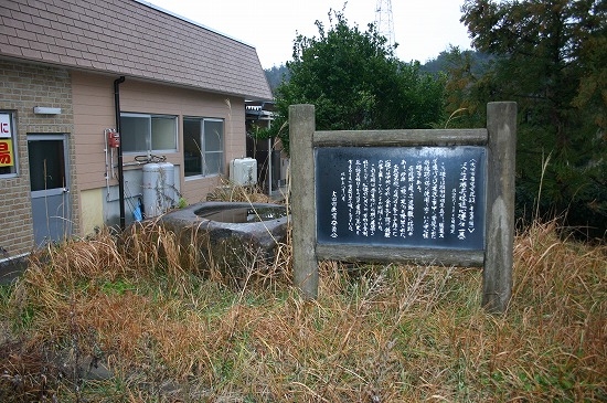 天王平廃寺塔礎石（2005年2月16日撮影）