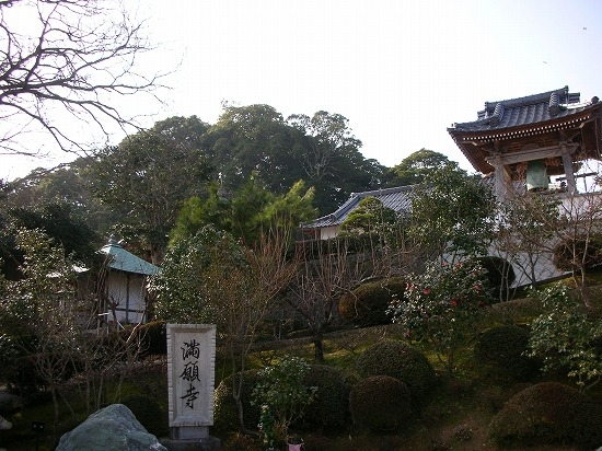 満願寺城跡（2006年1月29日撮影）