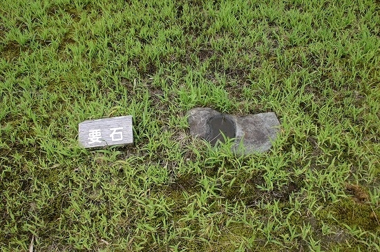 下河原吹屋跡・要石（2004年8月15日撮影）