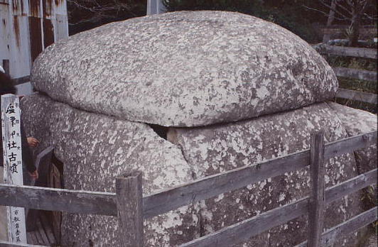 塩津神社古墳　石棺型石室（1995年撮影）