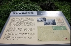 清水谷精錬所跡説明板（2004年8月15日撮影）