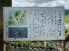 鷺ノ湯病院跡横穴の解説板（2022.6.12）