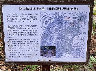 東百塚山20号墓解説板（2025.2.17）